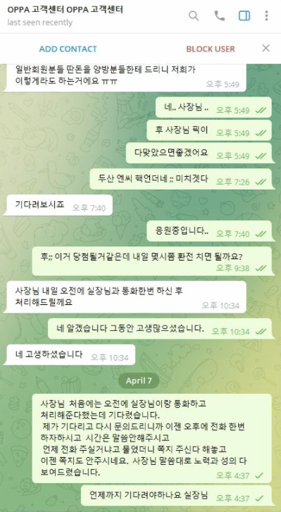 먹튀사이트